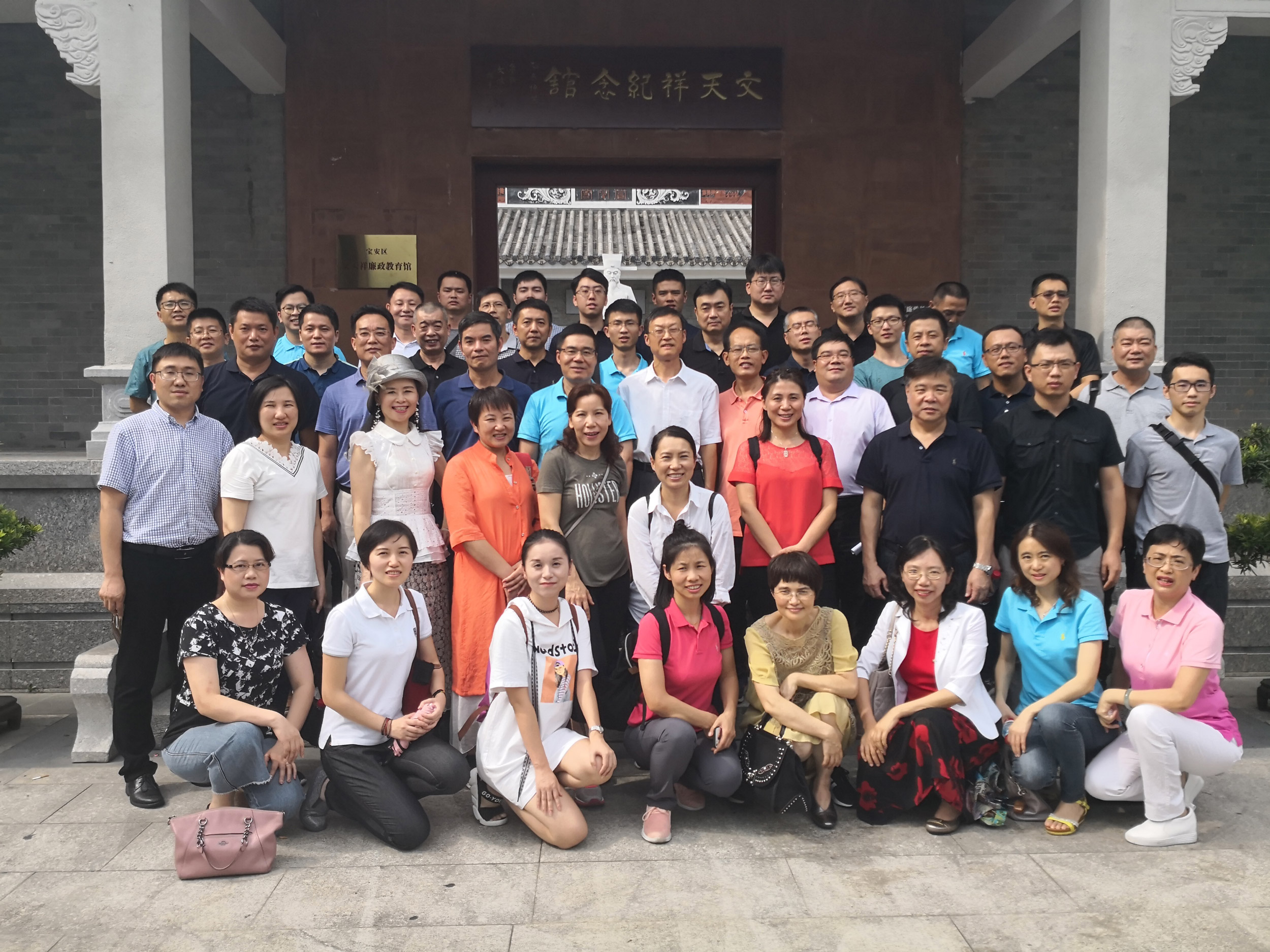  KOK
集团党委召开2018年纪律教育学习月活动动员会