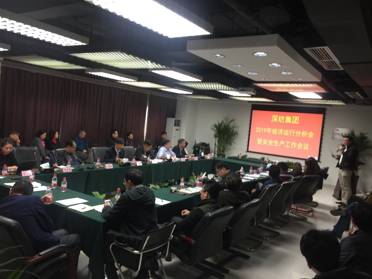 KOK
集团召开2019年经济运行分析会暨安全生产工作会议
